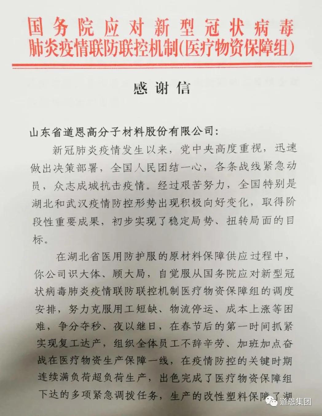 伟德国际BETVlCTOR(中国)官方网站