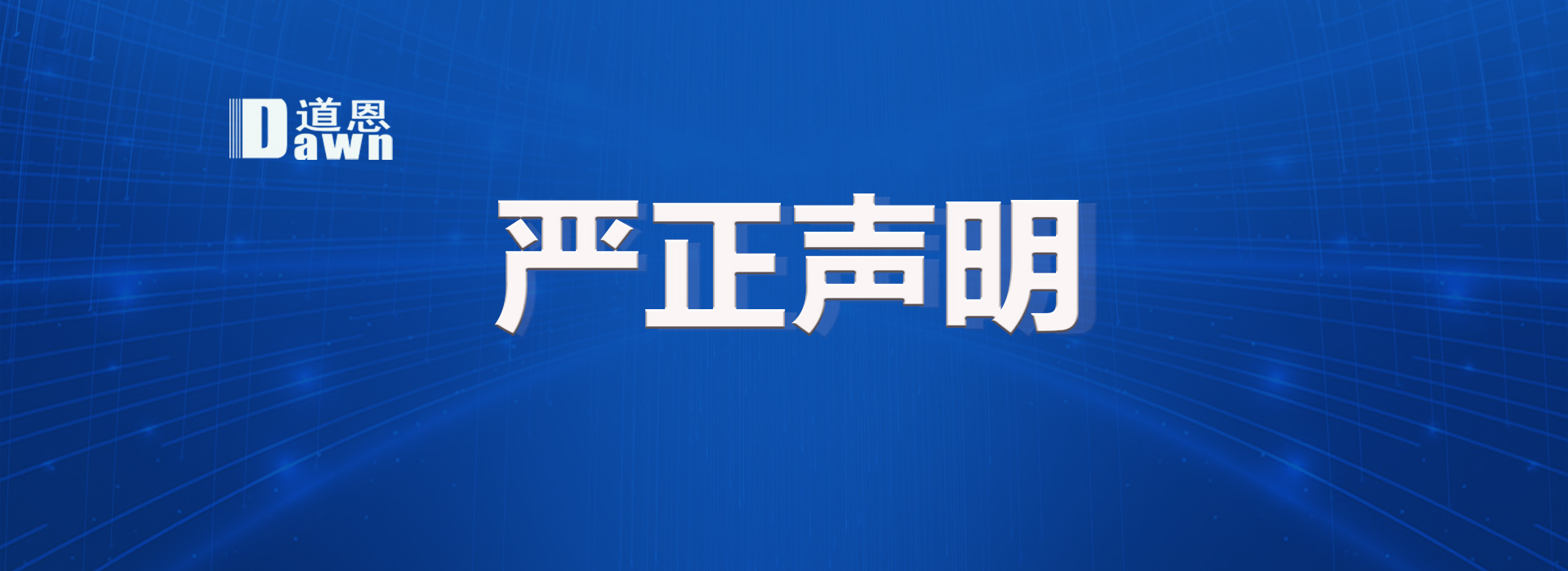 伟德国际BETVlCTOR(中国)官方网站